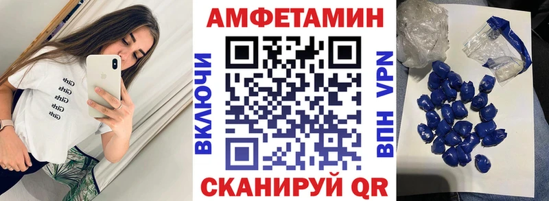 АМФЕТАМИН Premium  дарнет шоп  Кашин 