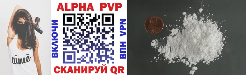APVP VHQ  Кашин 