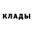 Героин белый LOR GIOVE