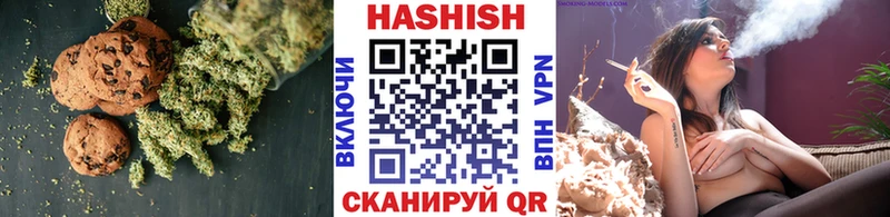 Печенье с ТГК конопля  закладки  Кашин 