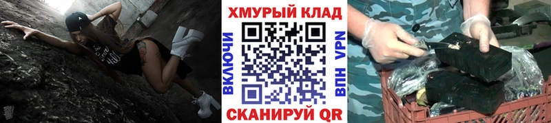 Героин герыч  нарко площадка официальный сайт  Кашин 