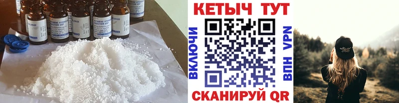 МЕГА онион  Кашин  площадка какой сайт  цена наркотик  КЕТАМИН ketamine 