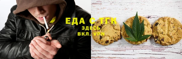 кокаин Алексин