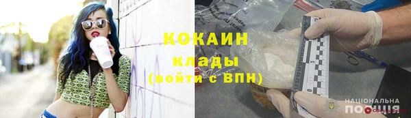 кокаин Алексин