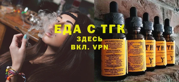 кокаин Алексин