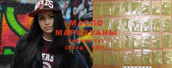метамфетамин Абаза
