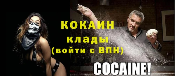 кокаин Алексин