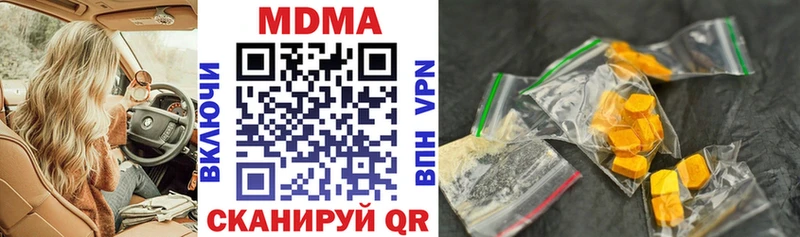МДМА VHQ  Кашин 
