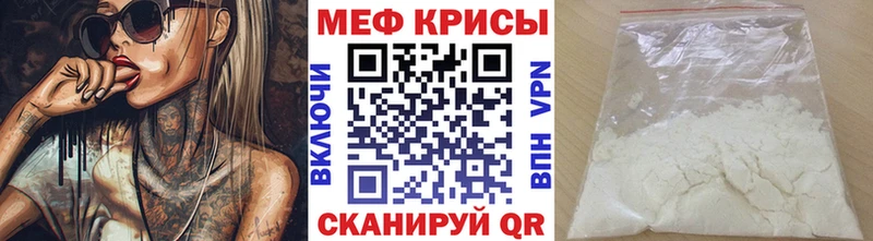 МЯУ-МЯУ mephedrone МЕГА Кашин купить