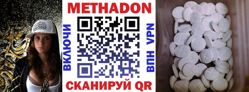как найти наркотики  Кашин  Метадон VHQ 