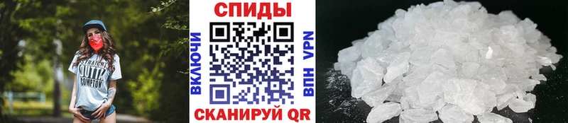 Метамфетамин кристалл  Кашин 