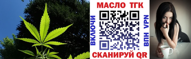 где купить наркотик  Кашин  ТГК концентрат 